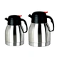 Vacuum Coffee Pot